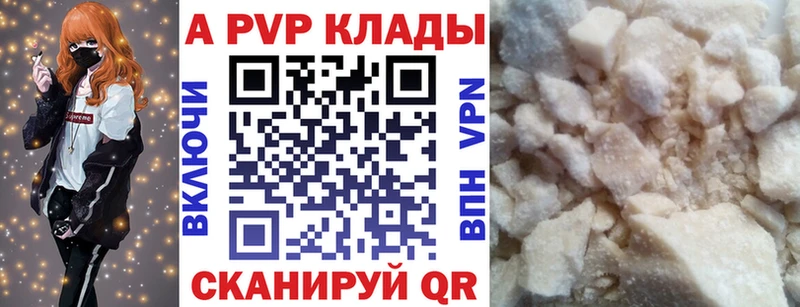 Виды наркотиков купить Калязин ГАШИШ  A-PVP  Мефедрон  Метадон  МАРИХУАНА 