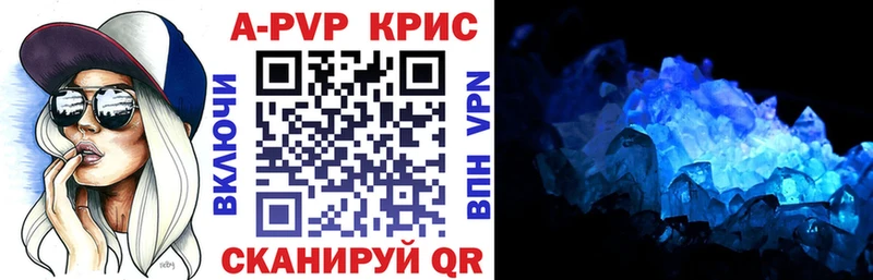 Alfa_PVP кристаллы  где найти наркотики  Калязин 