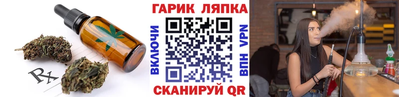 мега как войти  купить   Калязин  Cannafood конопля 