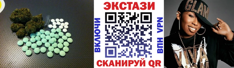 ЭКСТАЗИ бентли  blacksprut   Калязин  купить наркоту 