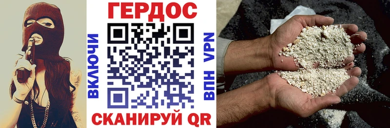 мориарти как зайти  Калязин  ГЕРОИН хмурый 