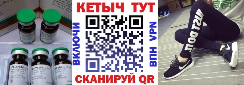 МЕГА ссылка где можно купить Калязин Кетамин ketamine