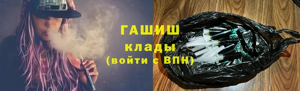 герыч Горно-Алтайск