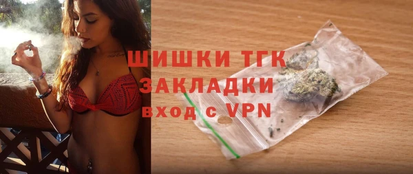 spice Армянск
