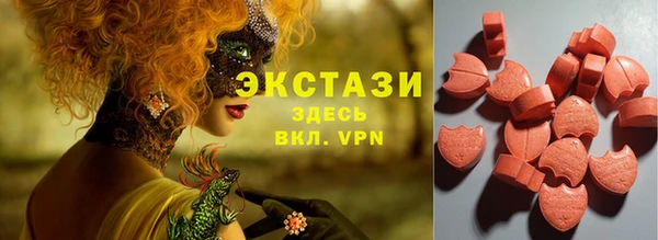 spice Армянск