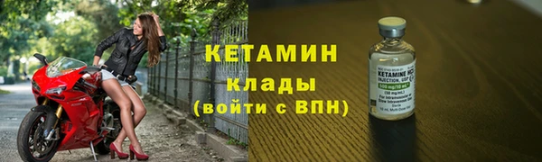 spice Армянск