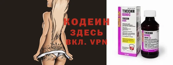 spice Армянск