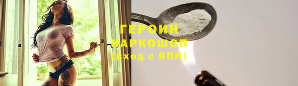 spice Армянск