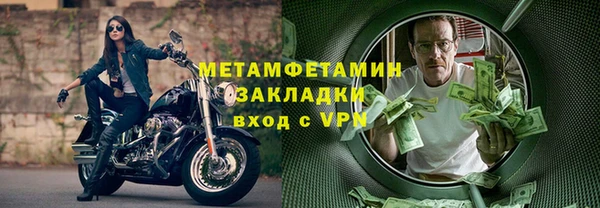 spice Армянск
