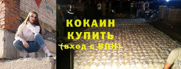 spice Армянск
