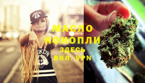 spice Армянск