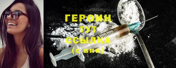 spice Армянск