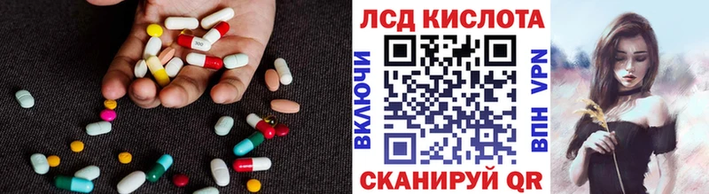 omg зеркало  Калязин  ЛСД экстази ecstasy 