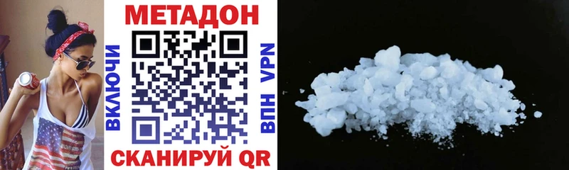 блэк спрут зеркало  Калязин  МЕТАДОН VHQ 