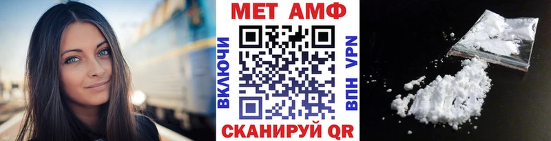 МЕТАМФЕТАМИН Methamphetamine  купить   omg онион  Калязин 