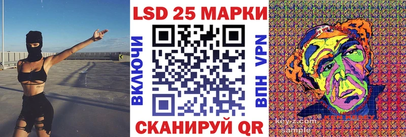 Марки 25I-NBOMe 1,8мг Калязин